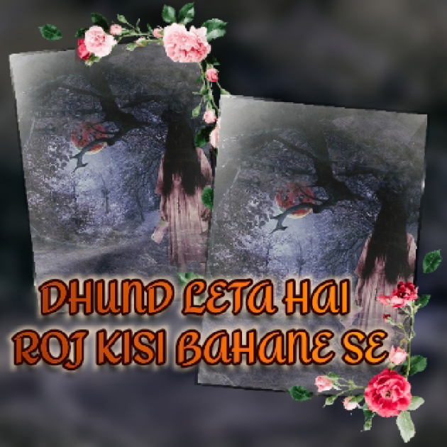 Hindi Whatsapp-Status by सुभाष कुमार : 111730847