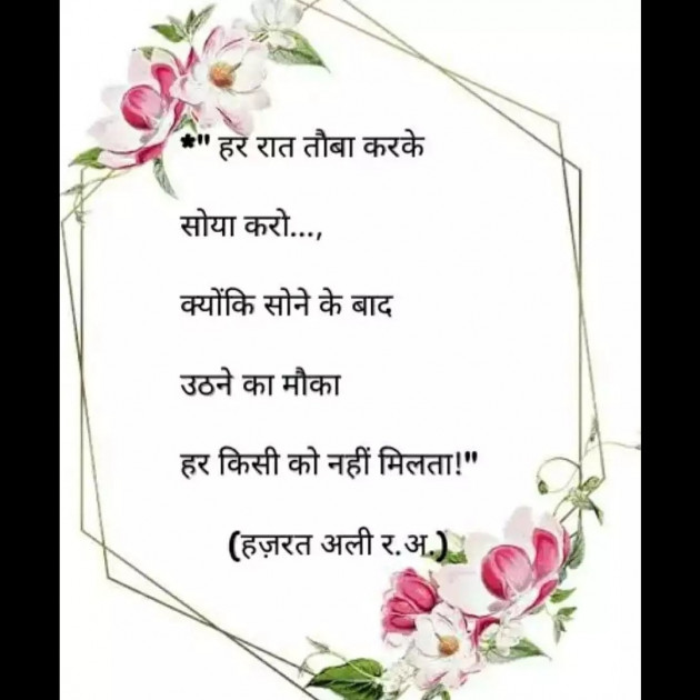 Hindi Whatsapp-Status by SYED ALEM : 111730970