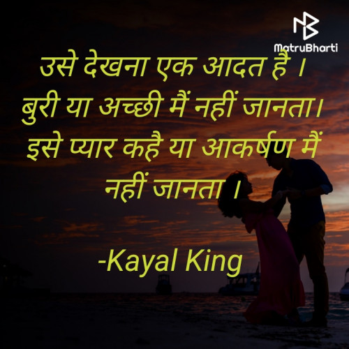 Post by Kayal King on 14-Jul-2021 09:12pm