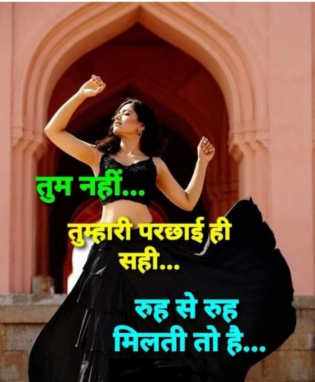 Hindi Whatsapp-Status by SUBHASH MEGHANI : 111730994
