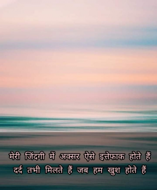 Hindi Whatsapp-Status by SUBHASH MEGHANI : 111730996