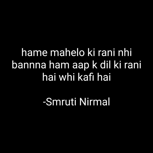 Hindi Shayri by NITI : 111731096