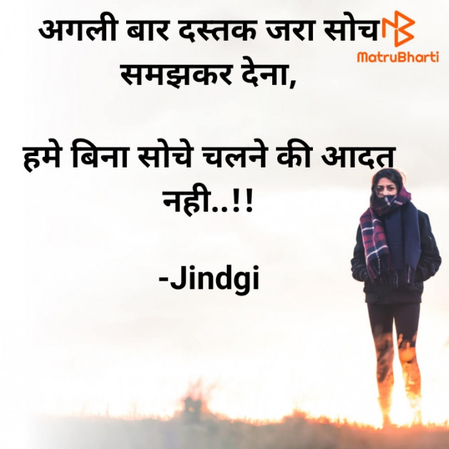 Hindi Shayri by Mansi Vora : 111731126