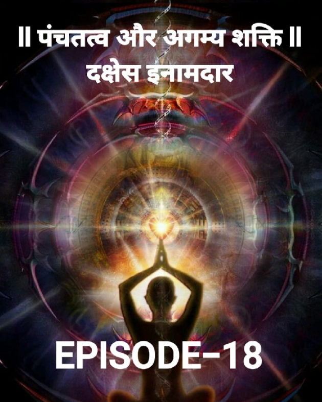 Hindi Blog by Dakshesh Inamdar : 111731165