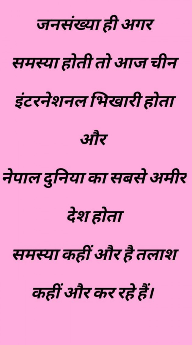 Hindi Blog by mim Patel : 111731183