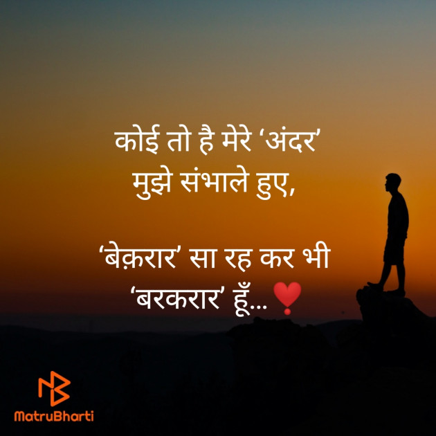 Hindi Blog by TRUSHAR : 111731192