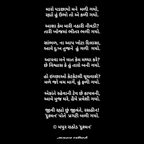 Post by mayur rathod on 15-Jul-2021 03:30pm