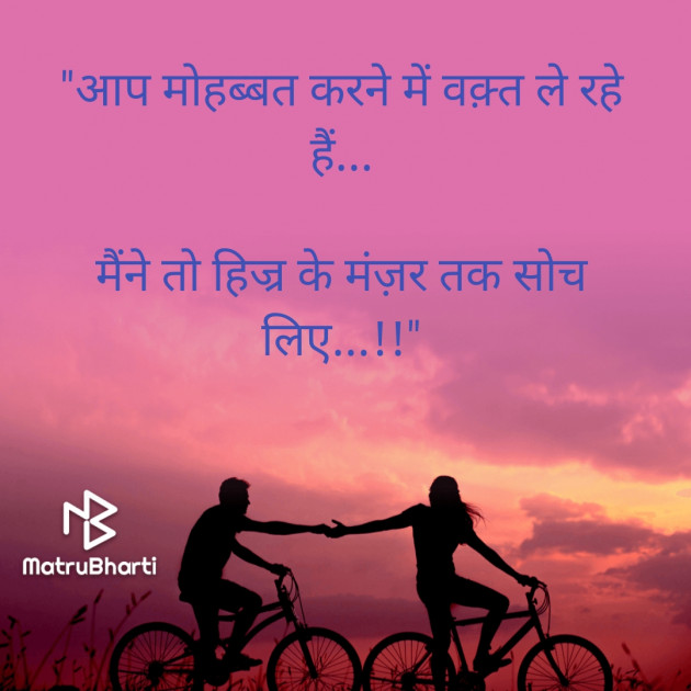 Hindi Blog by TRUSHAR : 111731313