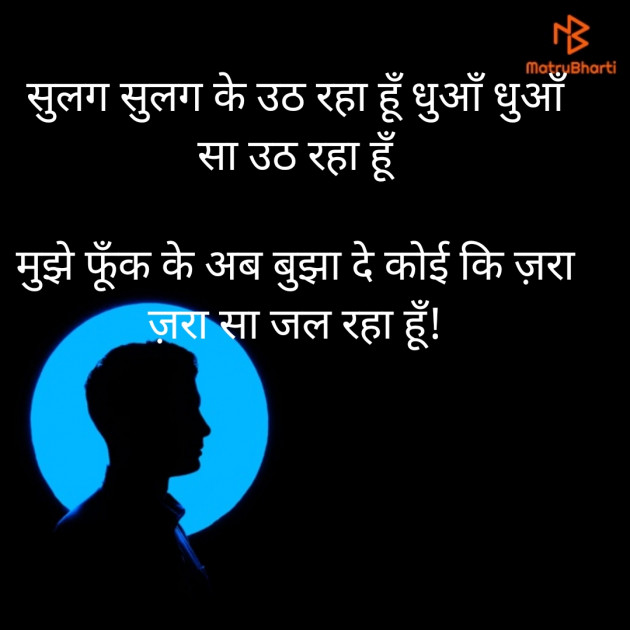 Hindi Blog by TRUSHAR : 111731314