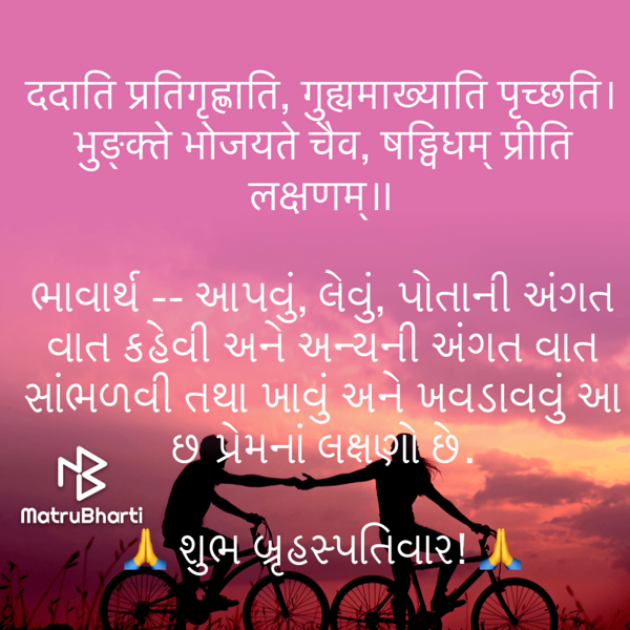 Gujarati Quotes by Umakant : 111731320