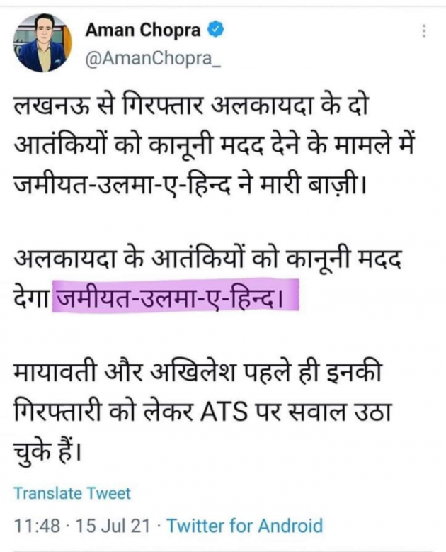 Hindi Blog by Jigs Hindustani : 111731337