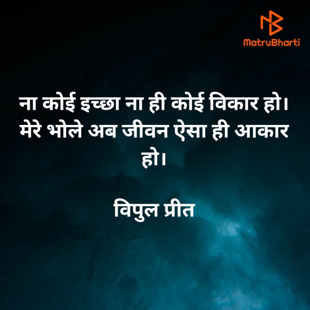 Hindi Whatsapp-Status by Vipul Borisa : 111731387