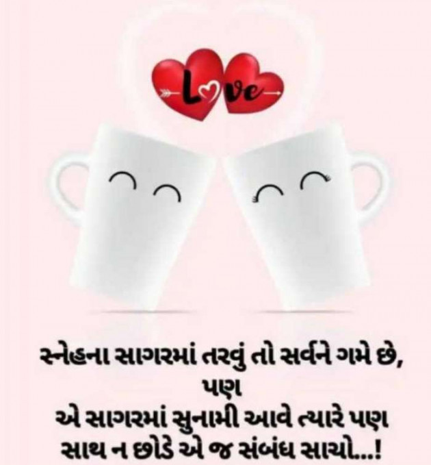 Gujarati Thought by RajniKant H.Joshi : 111731462