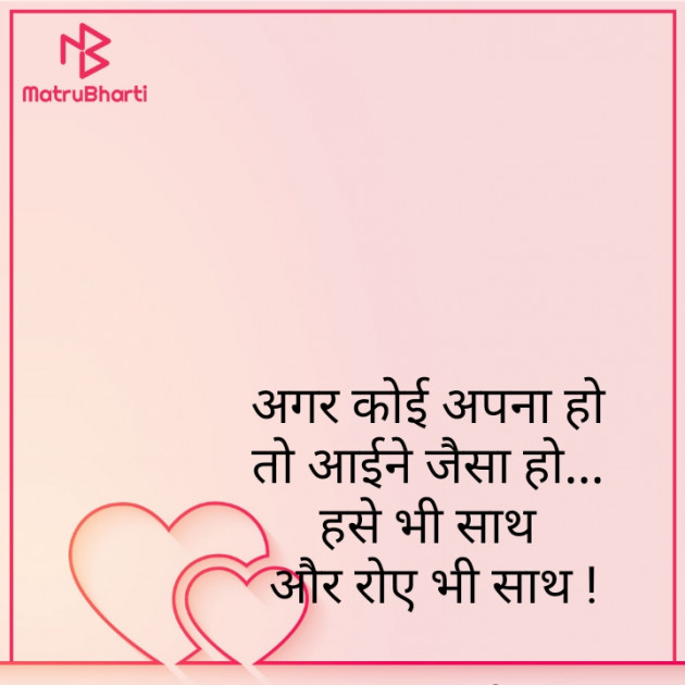 Hindi Blog by Zainab Makda : 111731495