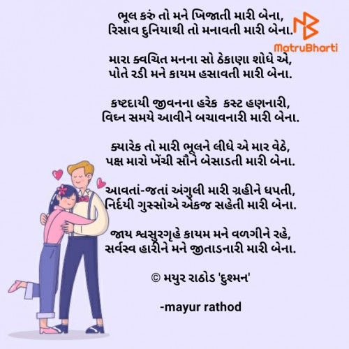 Post by mayur rathod on 16-Jul-2021 03:27pm