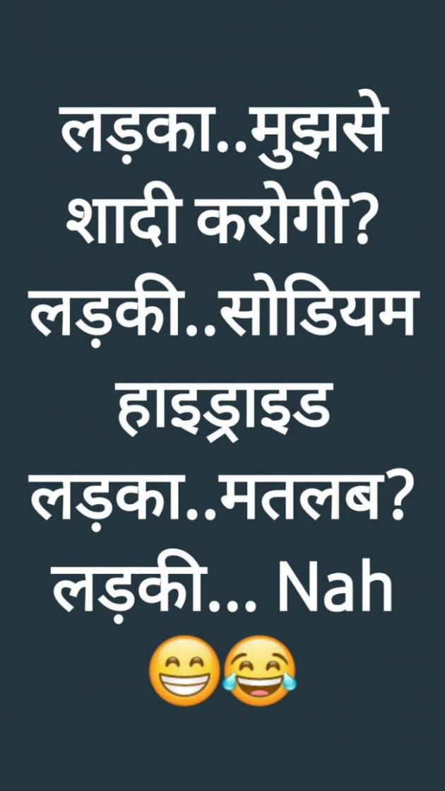 Hindi Funny by SUBHASH MEGHANI : 111731837