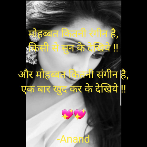 Post by Anand on 17-Jul-2021 01:30pm