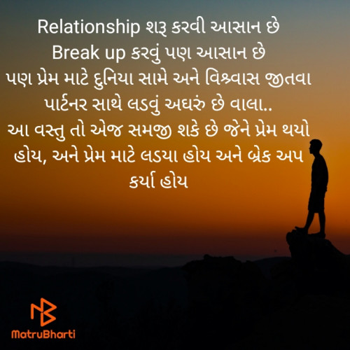 Post by અક્ષત ત્રિવેદી on 17-Jul-2021 09:26pm