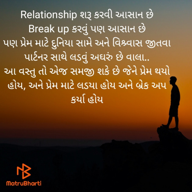 Gujarati Quotes by અક્ષત ત્રિવેદી : 111731986