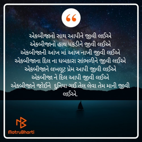 Post by અક્ષત ત્રિવેદી on 17-Jul-2021 09:29pm