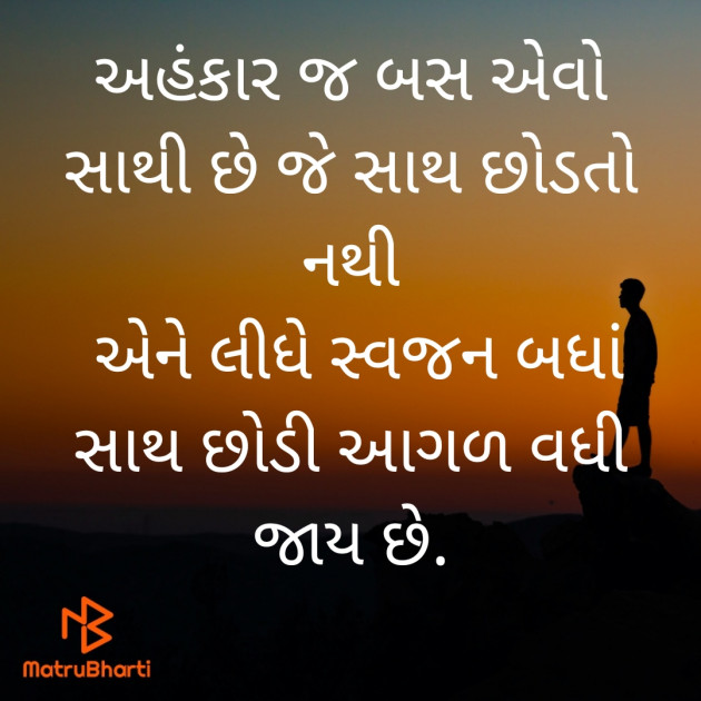 Gujarati Blog by Shesha Rana Mankad : 111732032