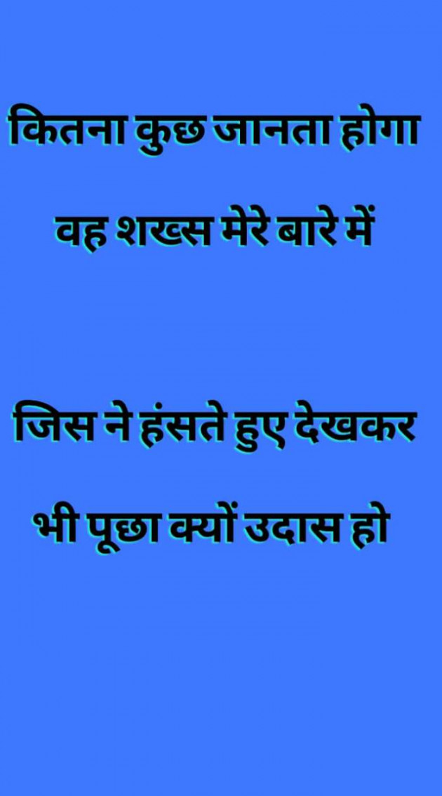Hindi Blog by mim Patel : 111732115