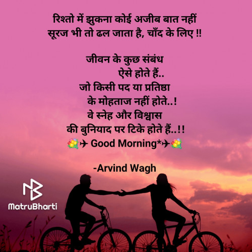 Post by Arvind Wagh on 18-Jul-2021 10:44am