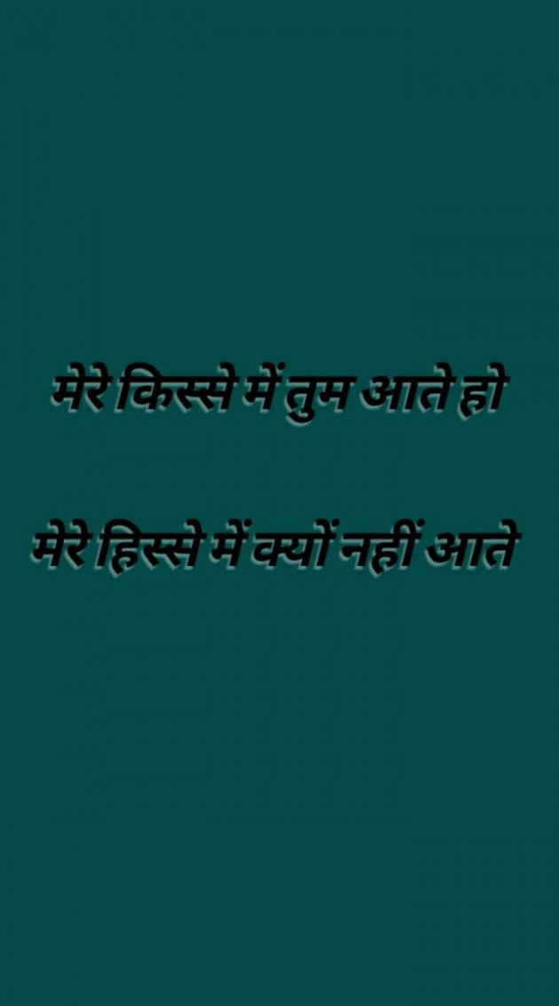 Hindi Blog by mim Patel : 111732161