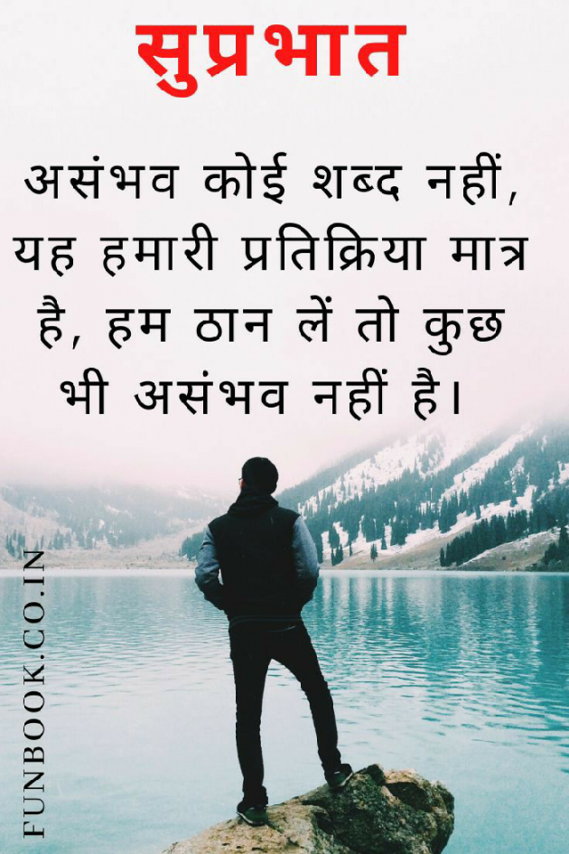 English Whatsapp-Status by Love Guru : 111732170