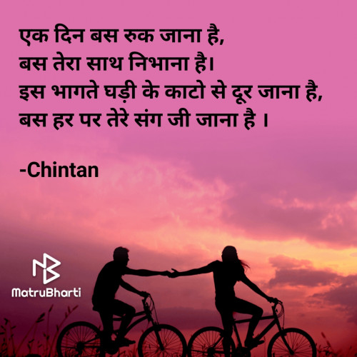 Post by Chintan on 18-Jul-2021 09:01pm