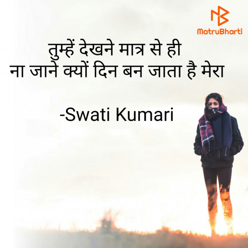 Post by Swati Kumari on 18-Jul-2021 11:20pm