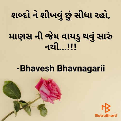 Post by Bhavesh Bhavnagarii on 19-Jul-2021 09:20am