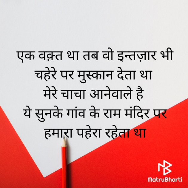 English Shayri by Rajalba..@ : 111684638