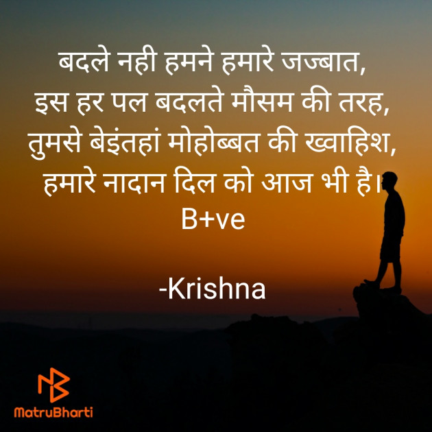 Hindi Blog by Krishna : 111732687