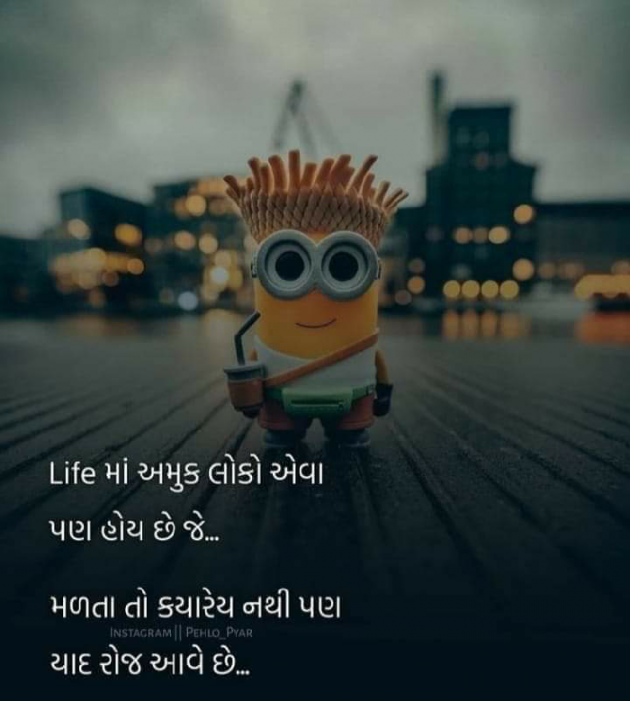 English Whatsapp-Status by Love Guru : 111732745