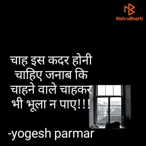 Post by yogesh parmar on 19-Jul-2021 11:30pm