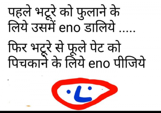 Hindi Whatsapp-Status by SUBHASH MEGHANI : 111732912