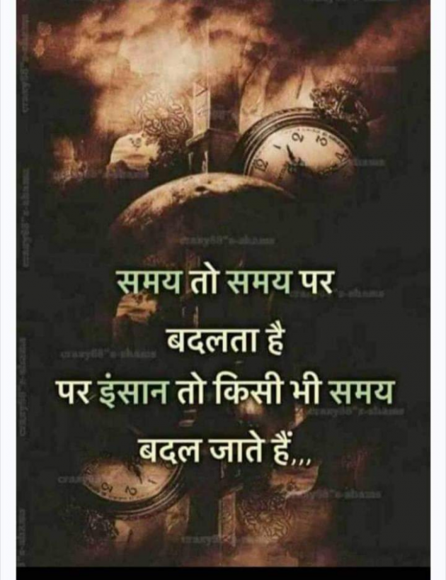 Hindi Whatsapp-Status by SUBHASH MEGHANI : 111733033