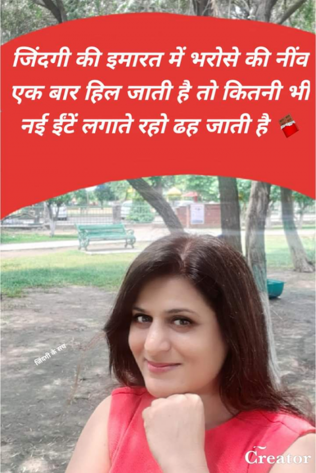 Hindi Whatsapp-Status by SUBHASH MEGHANI : 111733037