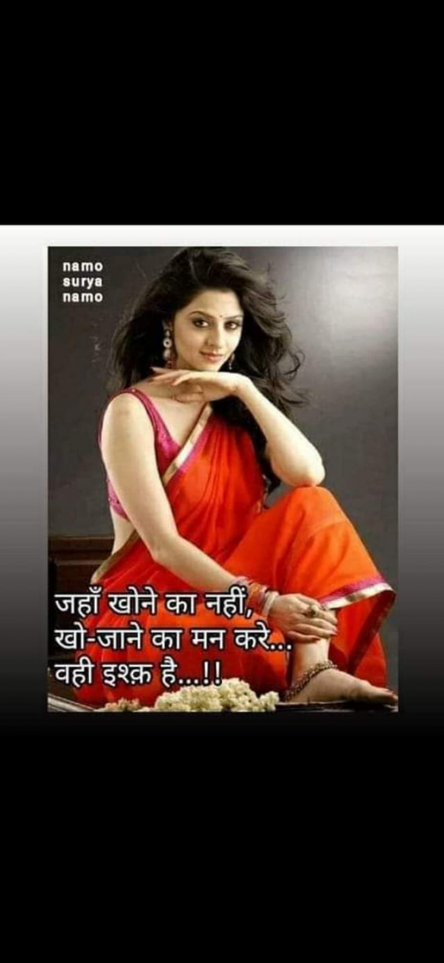 Hindi Whatsapp-Status by SUBHASH MEGHANI : 111733046