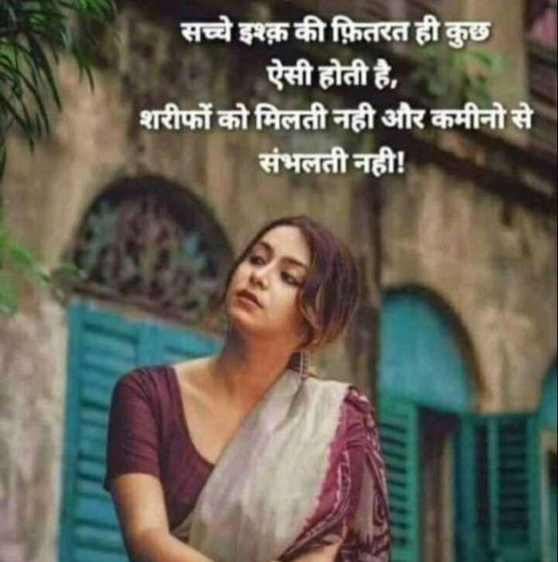 Gujarati Thought by RajniKant H.Joshi : 111733081