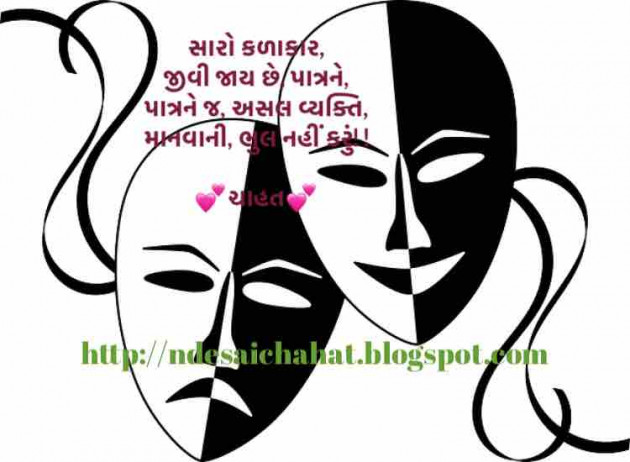 English Shayri by Neha : 111733257