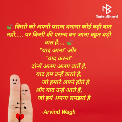 Post by Arvind Wagh on 21-Jul-2021 10:31am