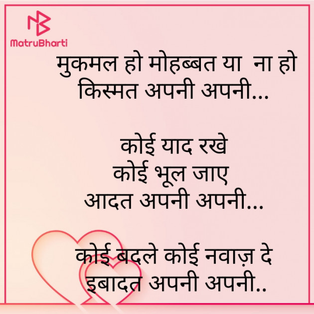 Hindi Blog by Zainab Makda : 111733355