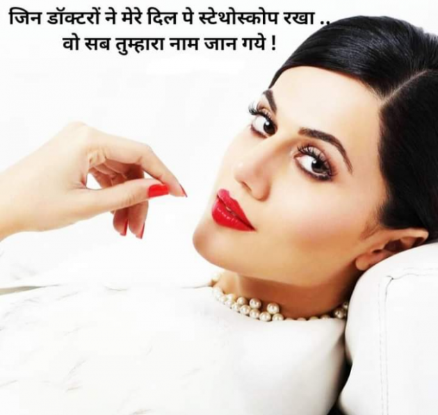 Hindi Whatsapp-Status by SUBHASH MEGHANI : 111733385