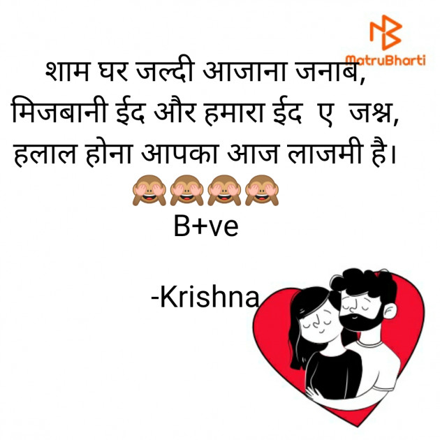 Hindi Blog by Krishna : 111733506