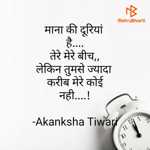 Post by Akanksha Tiwari on 21-Jul-2021 09:30pm