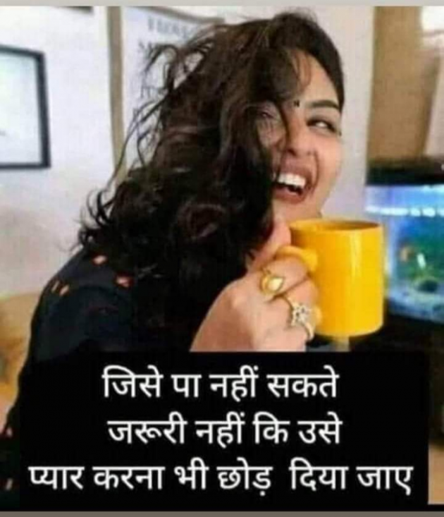 Hindi Whatsapp-Status by SUBHASH MEGHANI : 111733593