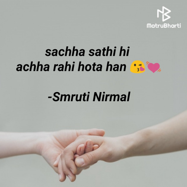 Hindi Shayri by NITI : 111733623