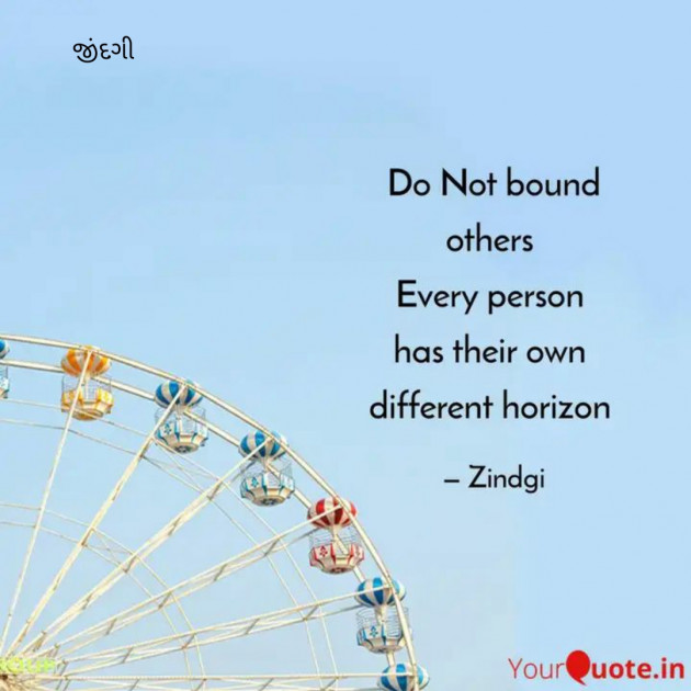 Gujarati Thought by Falguni Maurya Desai _જીંદગી_ : 111733692